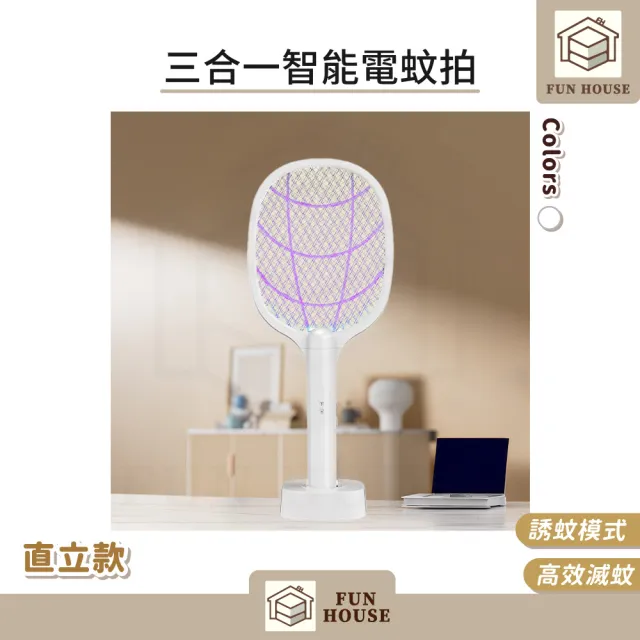 【2026】電蚊拍推薦｜10款高評價人氣品牌排行榜 | BALIMAN情報局