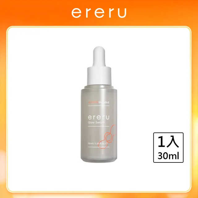 【ereru】艾蕾露 雙重PDRN光耀精華30mL(外泌體/菸鹼醯胺/精華液/美白/玻尿酸/膠原蛋白/保濕修護)