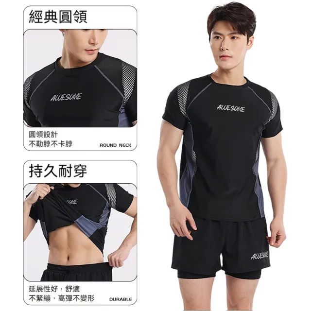 【Chewy】男款泳衣套裝 速乾泳褲 寬鬆舒適 雙層設計 防尷尬 游泳溫泉適用