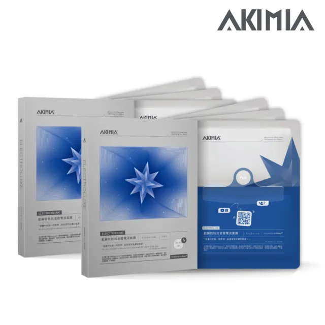 【AKIMIA】藍銅胜抗老微電流面膜 6片組