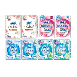 【Sofy 蘇菲】瞬吸加長無香/有香護墊/清新涼感護墊/天然原生棉護墊/超輕柔護墊(14cm/175cm 共198-392片)