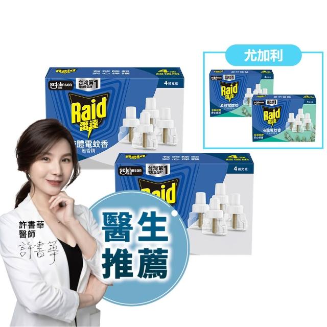 【克潮靈】吊掛式除濕袋24入-去霉味/檜木精油/晨露香氛/無香(2入/組-12組/箱-箱購)