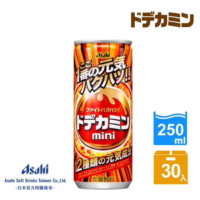 【2026】能量飲料推薦｜10款高評價人氣品牌排行榜 | BALIMAN情報局