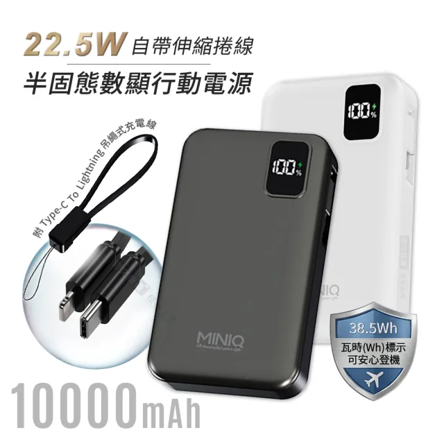 【2026】電源線推薦｜10款高評價人氣品牌排行榜 | BALIMAN情報局