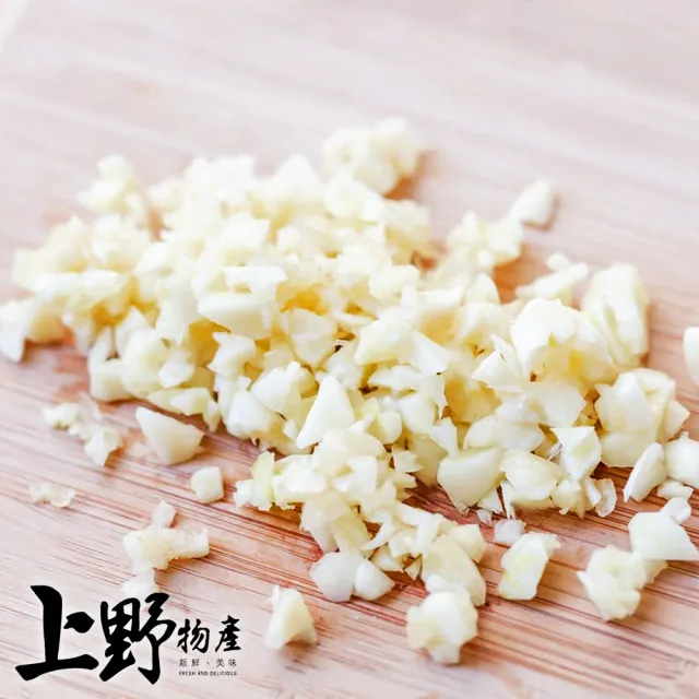 【上野物產】10包 台灣雲林 蒜頭丁(150g/包) (年菜)