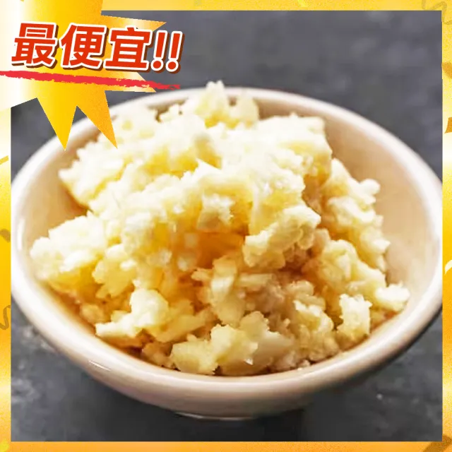 10包 台灣雲林 蒜頭丁(150g/包) (上野物產)