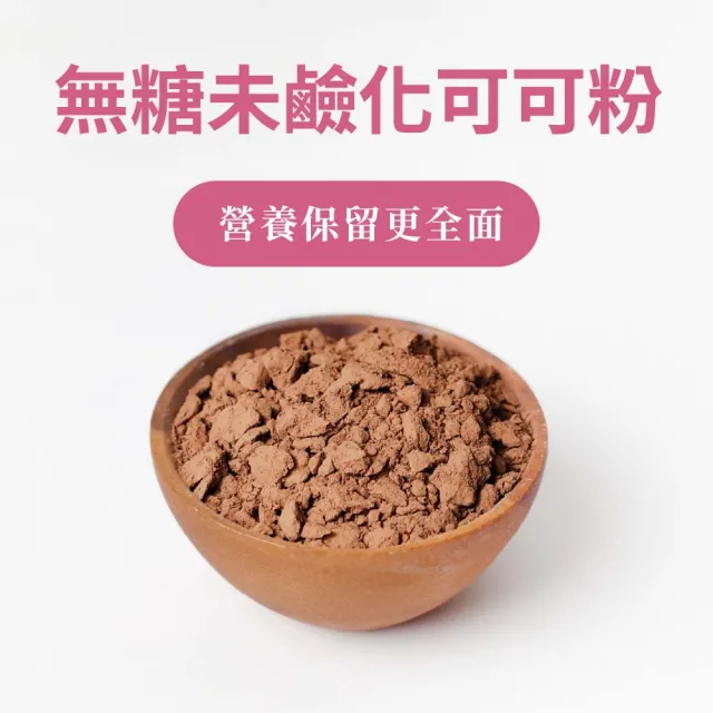| BALIMAN情報局 【2026】可可粉推薦|10款高評價人氣品牌排行榜 | BALIMAN情報局