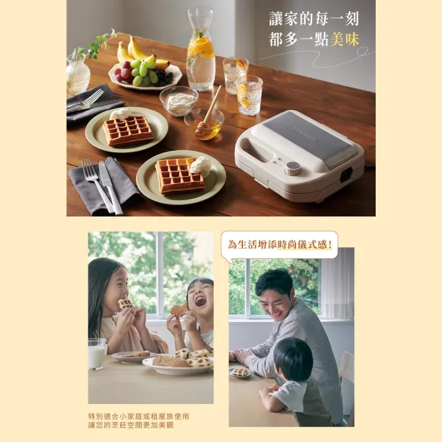 【Vitantonio】官方直營 瑪德蓮烤盤(VWH-600B鬆餅機適用)