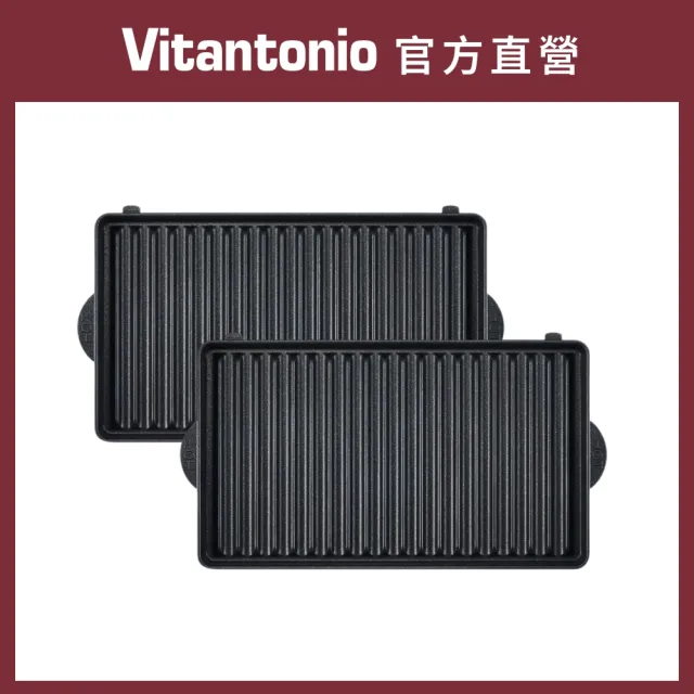 【Vitantonio】官方直營 多用途吐司烤盤(VWH-600B鬆餅機適用)