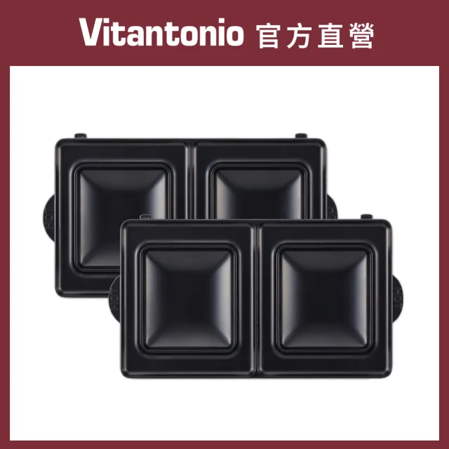 【Vitantonio】官方直營 熱壓吐司烤盤(VWH-600B鬆餅機適用)