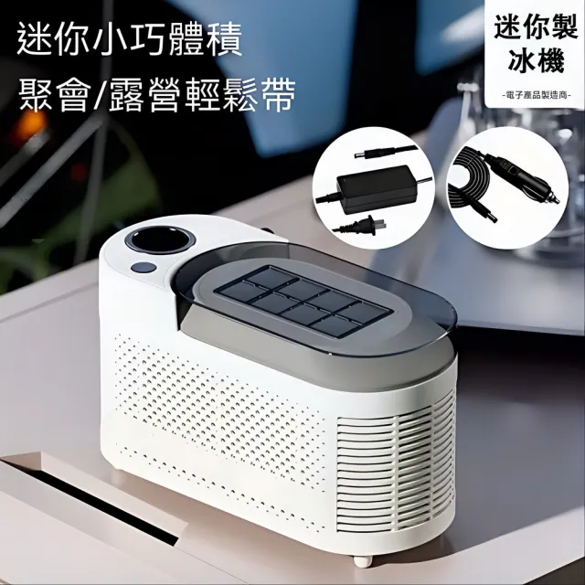 | BALIMAN情報局 【2026】製冰盒推薦10款高評價製冰盒品牌排行 | BALIMAN情報局