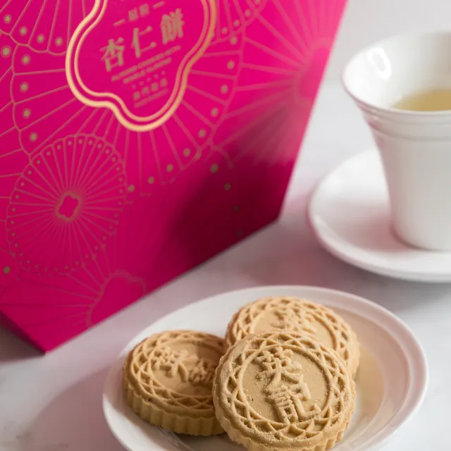 【英記餅家】原粒杏仁餅_增量版2盒組 (280g/盒 禮盒)