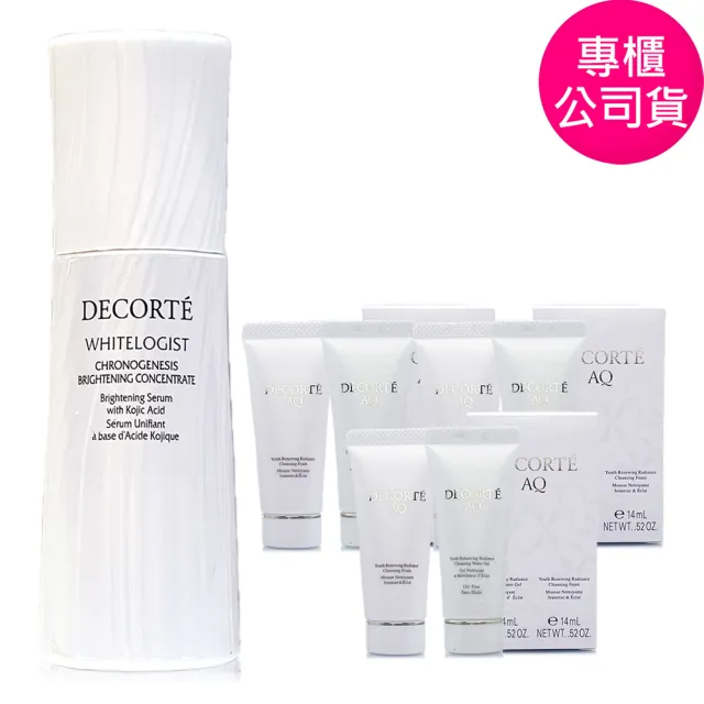 【COSME DECORTE 黛珂】瑩潤粹白極光煥采精粹60ml加大版-贈AQ煥妍卸妝凝膠15g+洗顏霜15g*3組(專櫃公司貨)