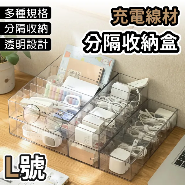 | BALIMAN情報局 【2026】電線收納推薦10款高評價電線收納品牌排行 | BALIMAN情報局