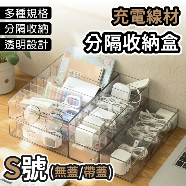 | BALIMAN情報局 【2026】電線收納推薦10款高評價電線收納品牌排行 | BALIMAN情報局