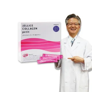 【JELLICE 傑樂】HACP膠原三肽 定序三胜肽 膠原蛋白粉x10盒(日本醫生媒體推薦)