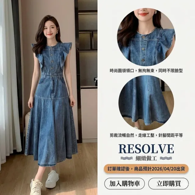 【米蘭精品】現貨出清 長洋裝短袖連身裙大尺碼長裙連衣裙A字裙女裝(牛仔荷葉邊收腰女裙子74kh20)