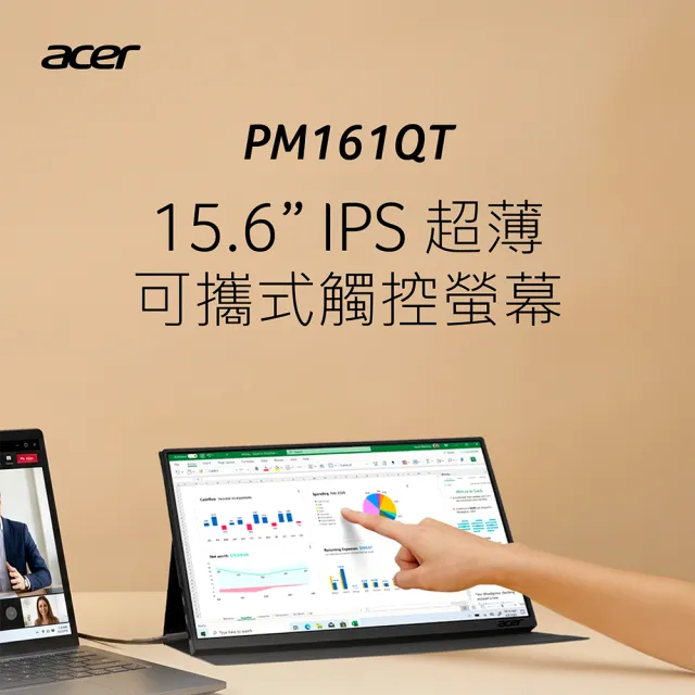 【Acer 宏碁】2入組★PM161QT 可攜式螢幕(16型/FHD/60Hz/6ms/IPS)