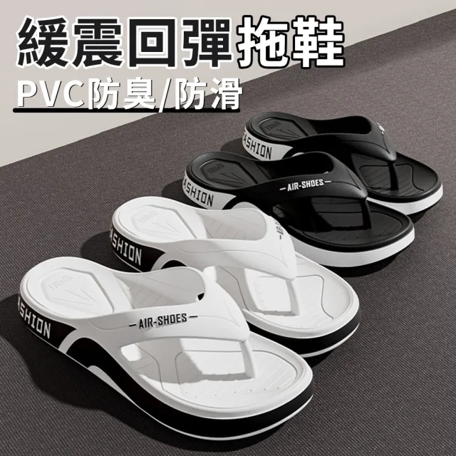 | BALIMAN情報局 【2026】踩屎感拖鞋推薦|10款高評價人氣品牌排行榜 | BALIMAN情報局