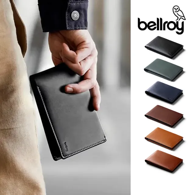 【Bellroy】Travel Wallet RFID 旅行事務皮夾(WTRB) 父親節送禮