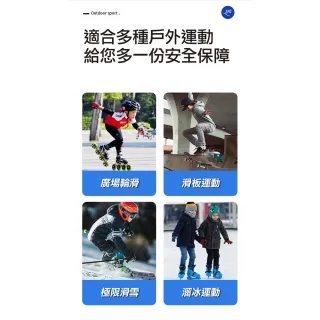 【ROYAL LIFE 皇室生活】成人兒童全包覆款加厚防摔褲-2入組(高級專用加厚護臀/防摔褲/護褲/護具/滑雪)