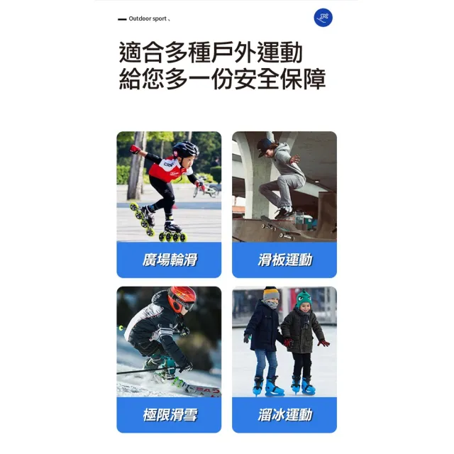 【ROYAL LIFE 皇室生活】成人兒童全包覆款加厚防摔褲-2入組(高級專用加厚護臀/防摔褲/護褲/護具/滑雪)