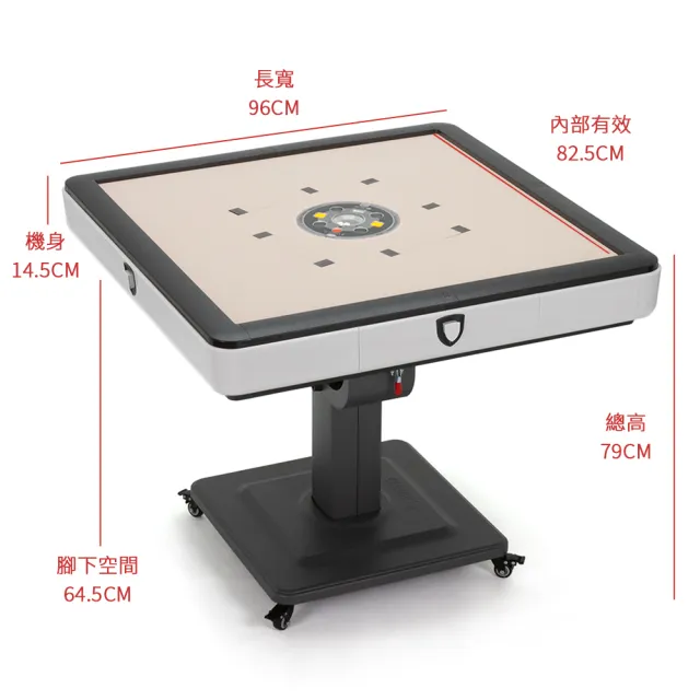 【商密特】T350 二代 過山 電動麻將桌 櫻花少女心系列(折疊款 櫻花珍珠白)