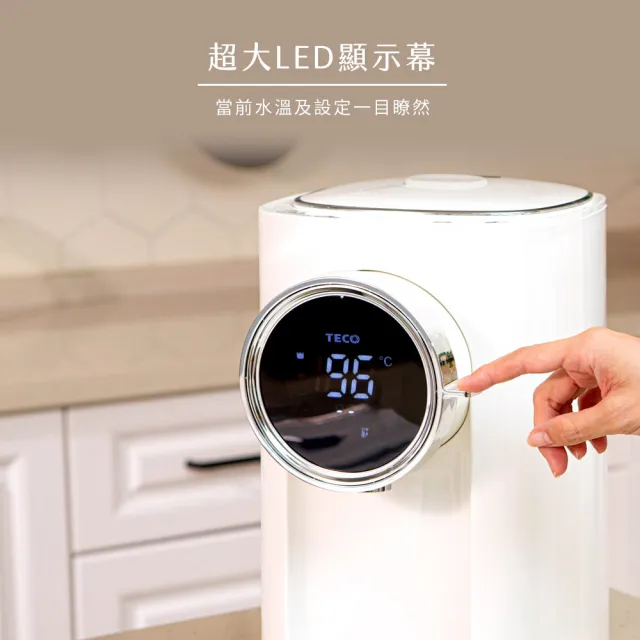 【TECO 東元】5L 304不銹鋼內膽微電腦溫控熱水瓶 YD5207CBW