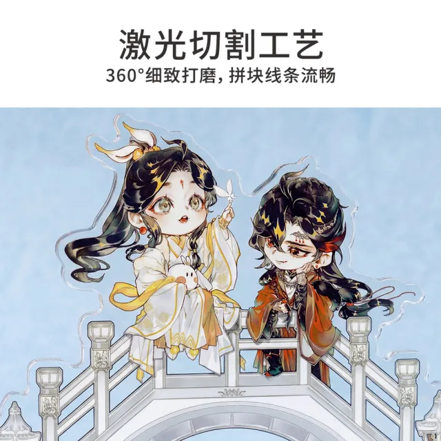 TOi 圖益】天官賜福漫畫明燈三千立體盲盒拼圖提燈自帶氣氛燈花城謝憐
