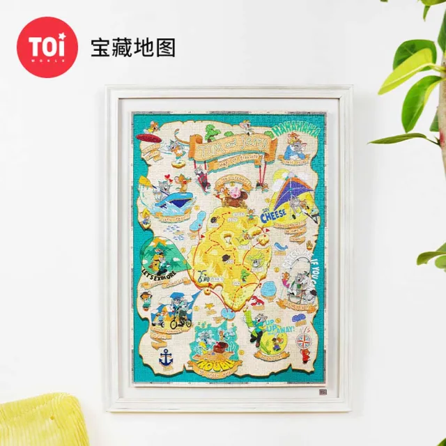 【TOi 圖益】湯姆與傑利 寶藏地圖拼圖1000片 探險地圖風格 童趣收藏掛畫(成人玩具桌遊禮物)