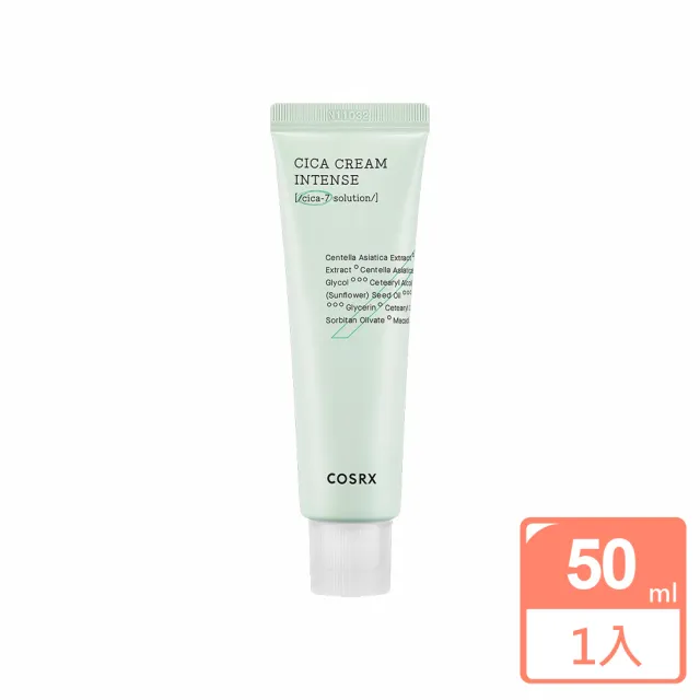 【COSRX】積雪草面霜-滋潤款50ml