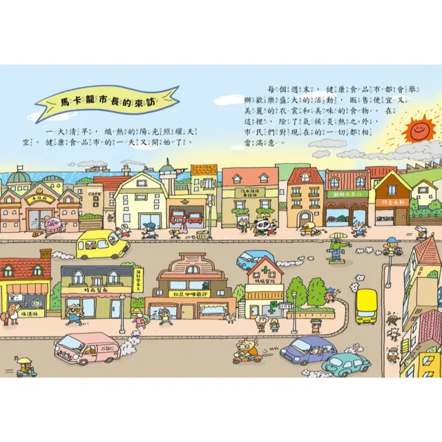 汽水偵探 系列1~5集（全套共5冊）