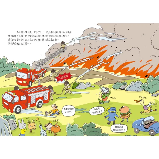 汽水偵探 系列1~5集（全套共5冊）