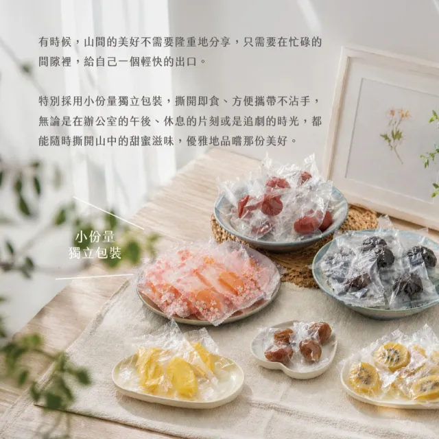 《拉拉山間果事》拉拉山枇杷乾x6包(220g/包)