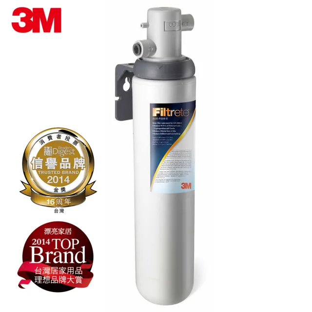 【3M】S004極淨便捷可生飲淨水器(新型鵝頸龍頭+專人到府安裝)