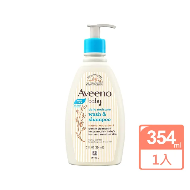 【Aveeno 艾惟諾】嬰兒燕麥沐浴洗髮露354ml(國際航空版)