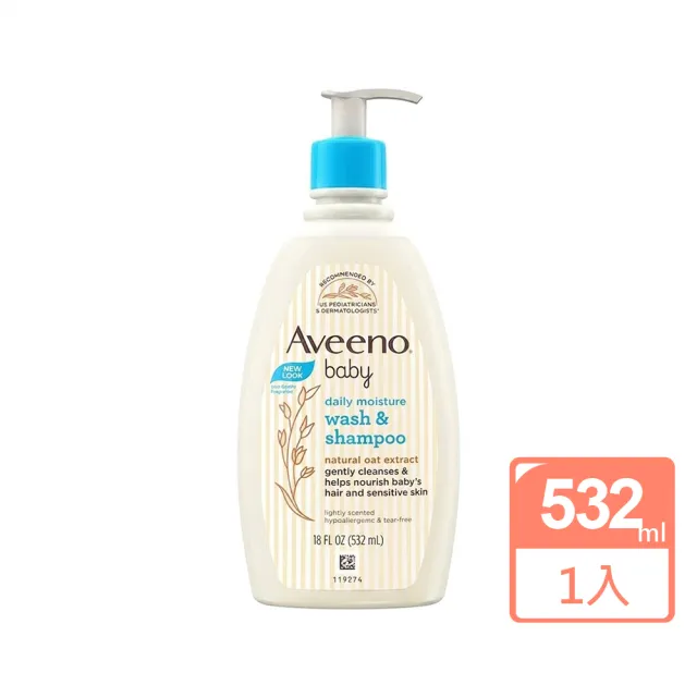 【Aveeno 艾惟諾】嬰兒燕麥沐浴洗髮露532ml(國際航空版)