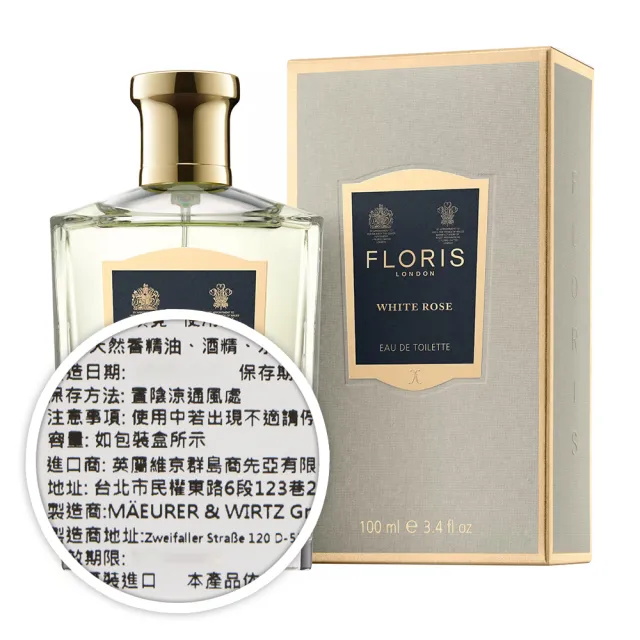 FLORIS】White Rose EDT 清冽玫瑰淡香水100ml(專櫃公司貨) - momo購物