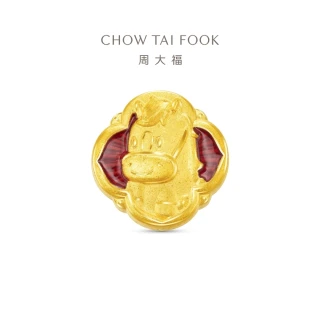 【周大福】馬年生肖 鎏彩花型轉運珠 黃金串珠
