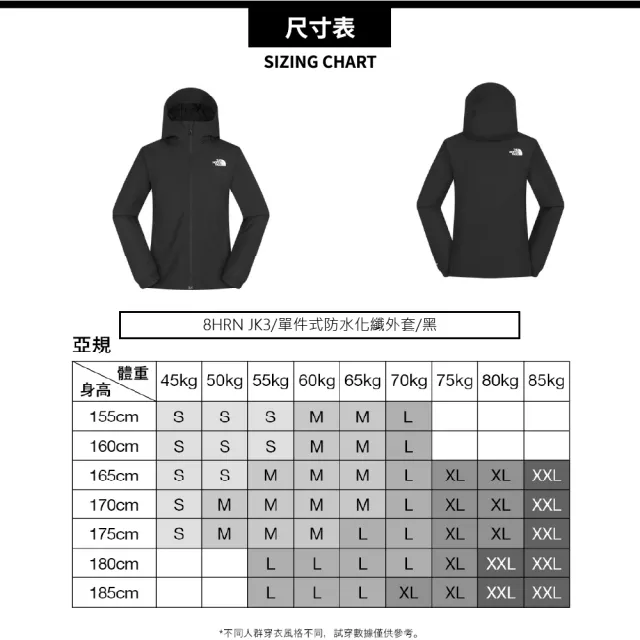 【The North Face】女 DV單件式防水化纖外套《黑》8HRN/防水外套/化纖保暖/登山