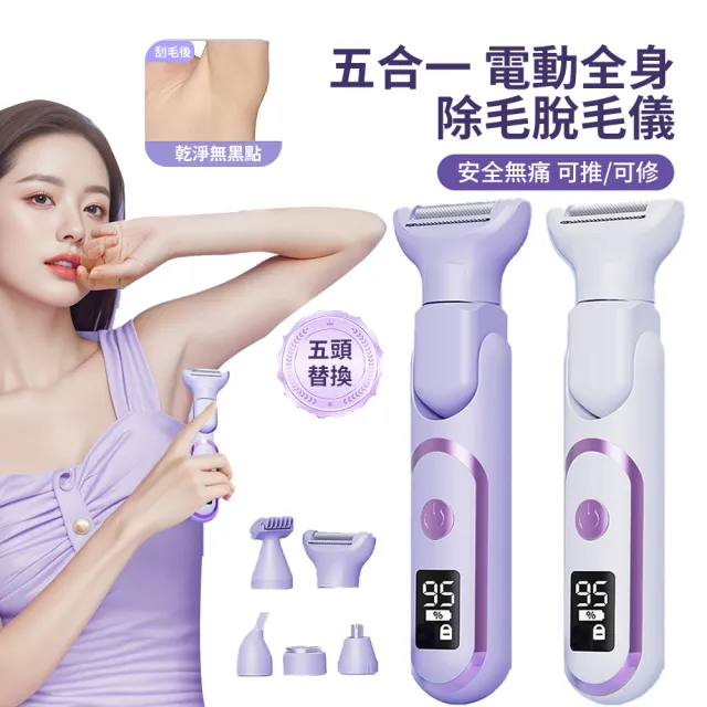 【2026】電動修鼻毛器推薦｜10款高評價人氣品牌排行榜 | BALIMAN情報局