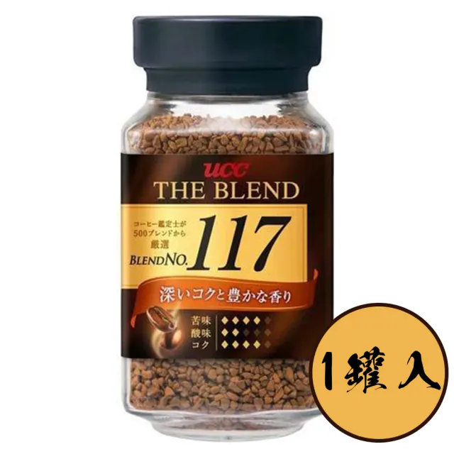 【UCC】2罐入 上島咖啡THE BLEND117即溶咖啡粉 日本進口食品 職人の珈琲美式黑咖啡 冷熱沖泡無糖拿鐵