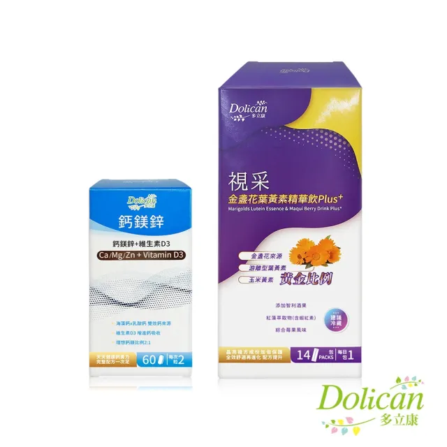 【2026】蝦紅素推薦｜10款高評價人氣品牌排行榜 | BALIMAN情報局