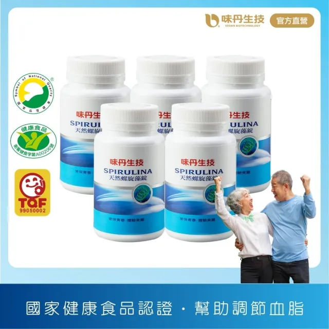 【味丹生技】天然螺旋藻 600粒/罐 5罐組 國家認證 促進代謝 降膽固醇 降血脂