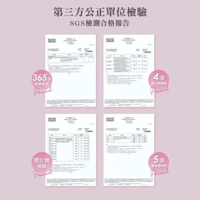 【味丹生技】膠原蛋白粉 31入/盒 4盒組 魚膠原 無雌激素 日本專利技術 無腥味 水解小分子 孕媽可吃