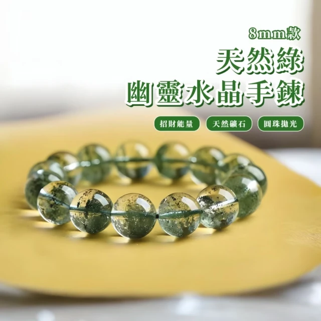 念珠