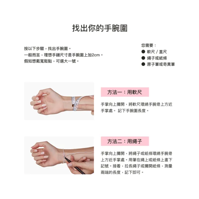 【Pandora 潘多拉】PandoraMoments粒紋蛇鏈