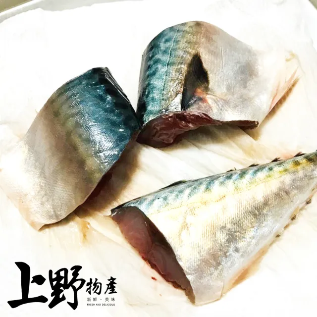 【2026】無鹽鯖魚推薦｜10款高評價人氣品牌排行榜 | BALIMAN情報局