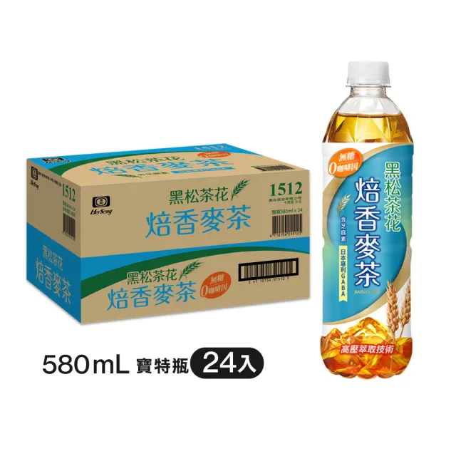 【黑松】黑松茶花焙香麥茶580mlx24入/箱(TQF微笑標章)