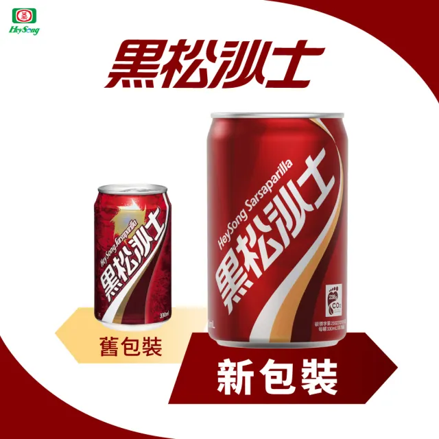 【黑松】黑松沙士330mlx24入/箱